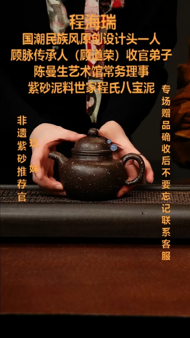 茶壶紫砂宜兴原矿紫砂壶