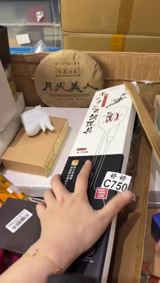 瓷片学*750定向 学子