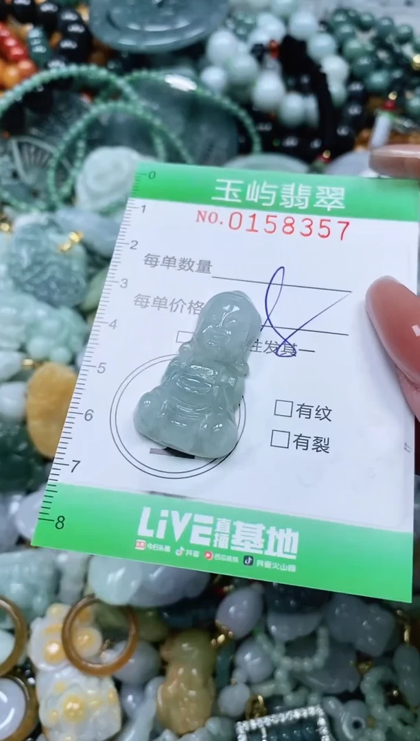 翡翠未镶嵌颈饰闪购0158357