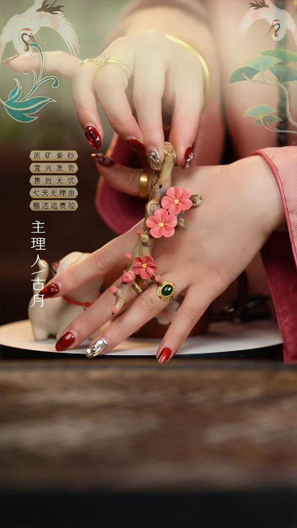 【闪购商品】【古月壶来】BC635紫砂红梅花茶宠