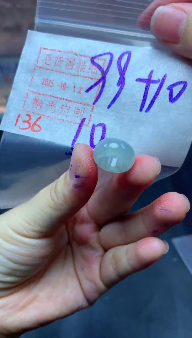 未镶嵌定制翡翠甜甜圈109毛货需精细抛光