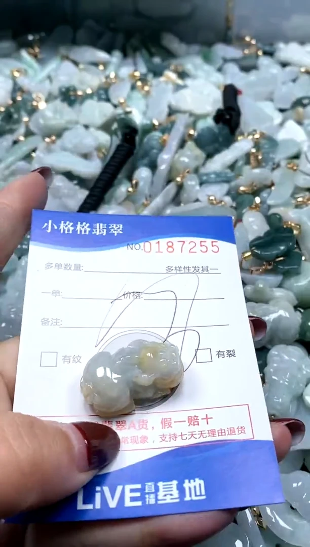 【闪购商品】翡翠颈饰未镶嵌闪购商品0187255