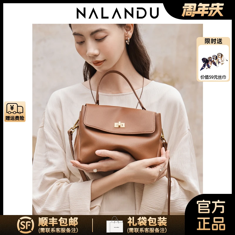 NALANDU纳兰杜包包女2025新款斜挎包高级感小众100%真皮女包百搭