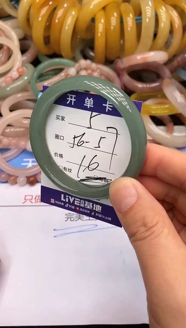 石英质玉手镯未镶嵌5