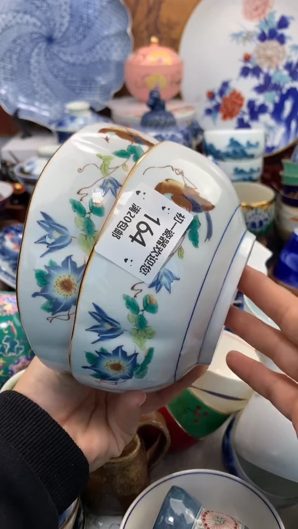 【闪购商品】瓷片啊啊啊啊啊啊啊啊啊啊啊啊