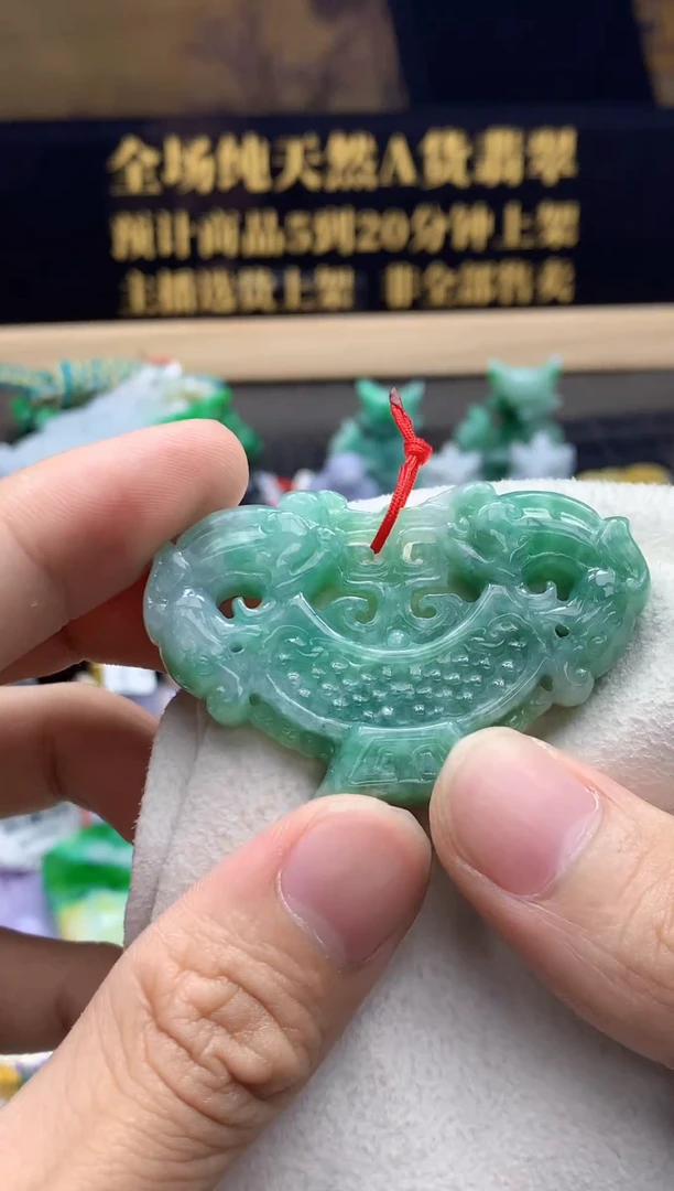 颈饰未镶嵌翡翠天然缅甸翡翠A货