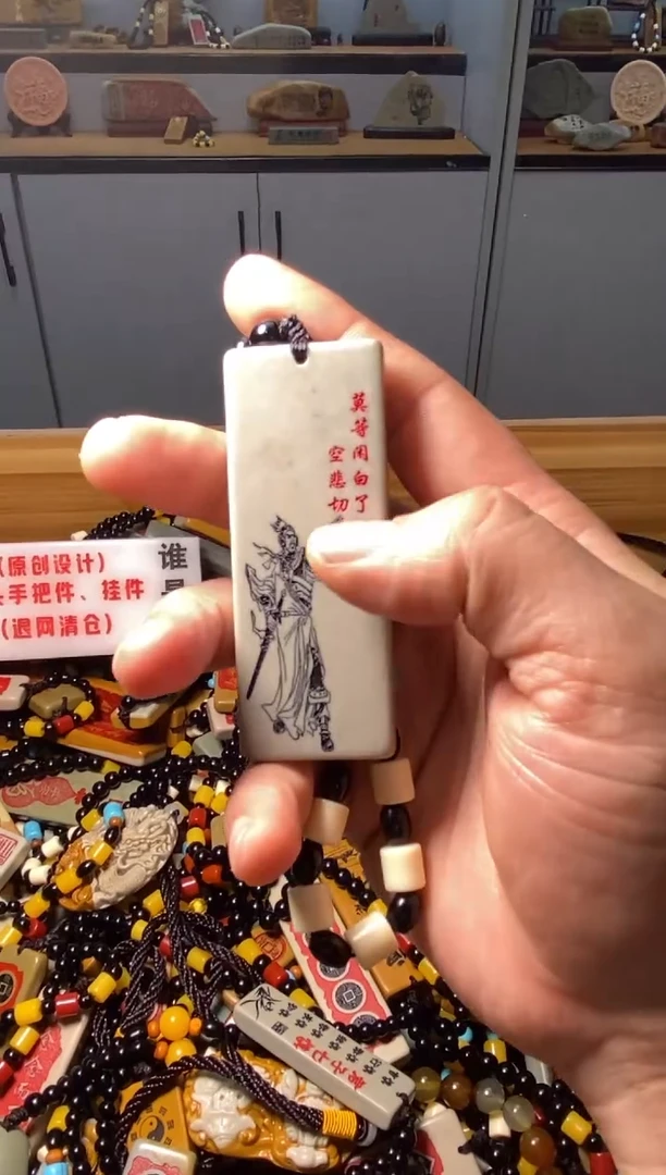 石材石头挂件手把件