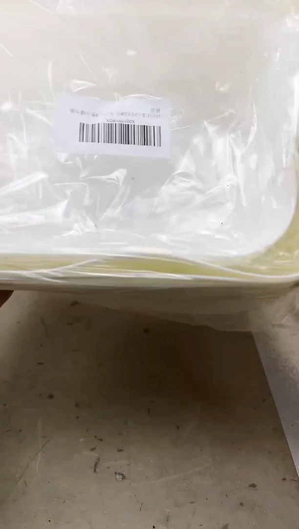 瓷片1425两单聚宝缘优品精选