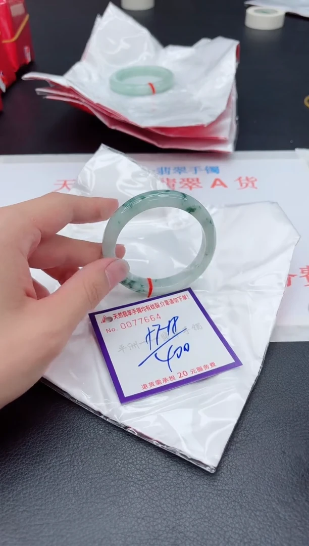 未镶嵌手镯翡翠11111111