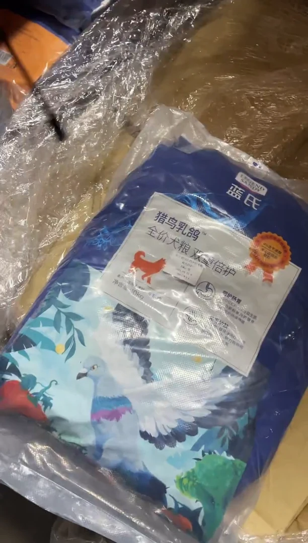 蓝氏猎鸟乳鸽狗粮10kg