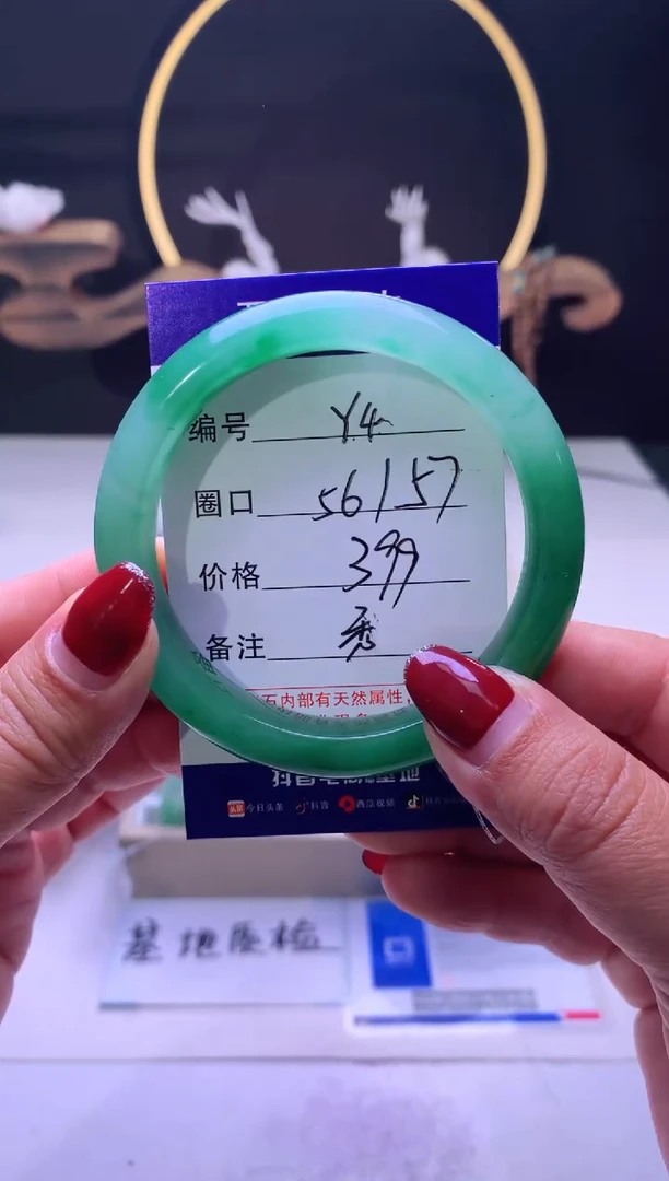 【闪购商品】石英质玉手镯未镶嵌【云如玉】-序号4