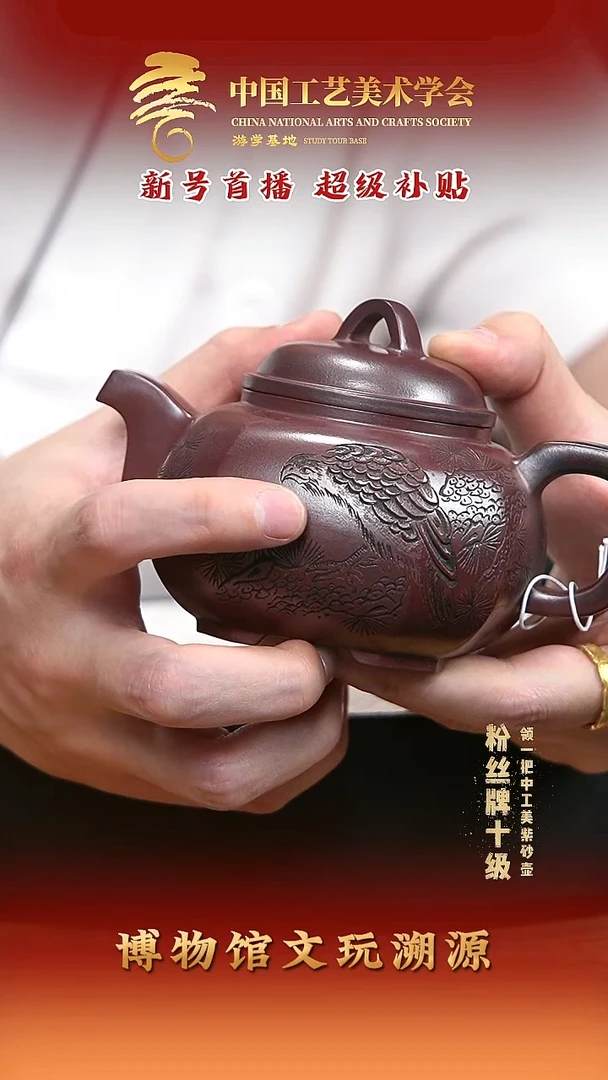 茶壶紫砂宜兴紫砂30