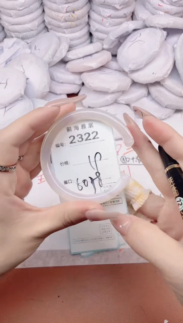 【闪购商品】玛瑙/玉髓手镯未镶嵌2322