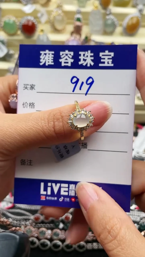 【闪购商品】翡翠戒指银S925镶嵌天然A货翡翠 S925银镶嵌