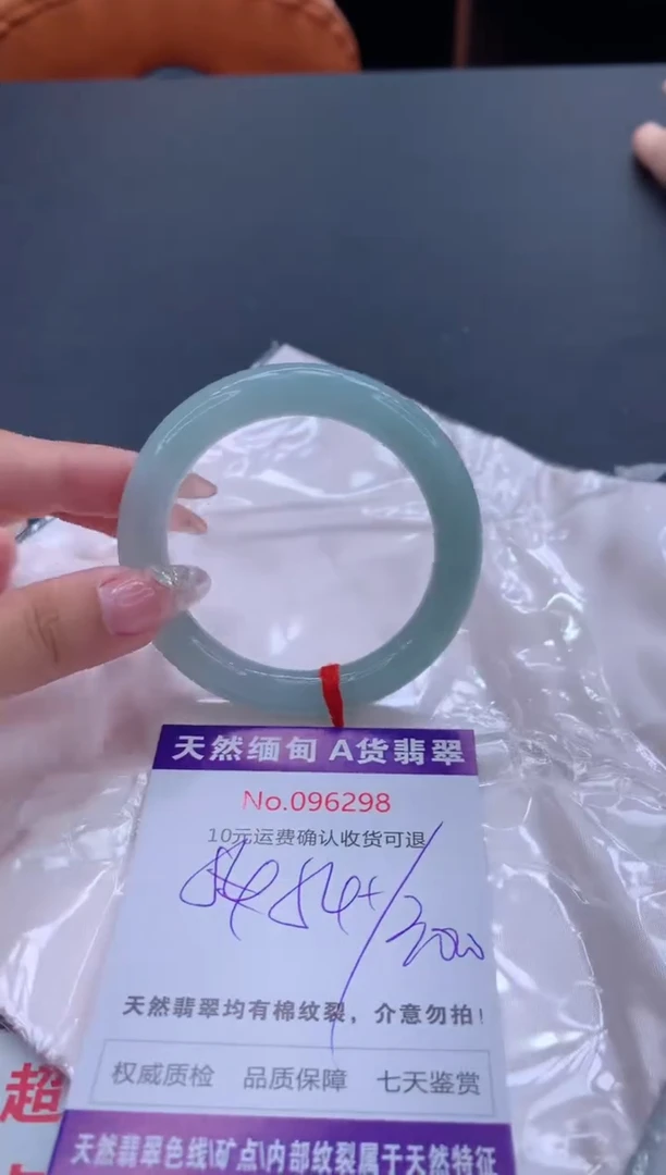 未镶嵌手镯翡翠天然缅甸A货翡翠