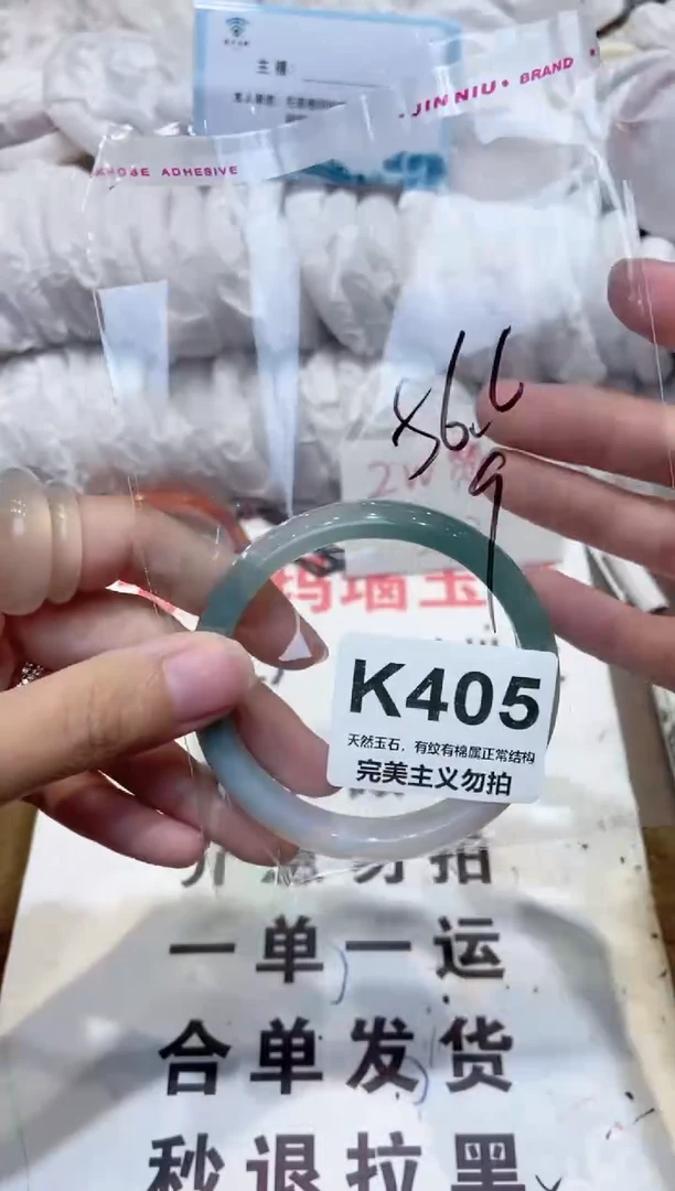 手镯玛瑙/玉髓未镶嵌56