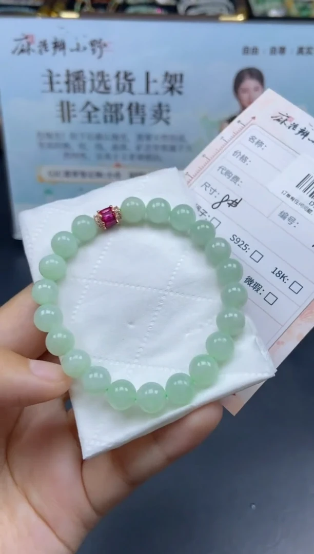 未镶嵌定制翡翠天然翡翠A货16