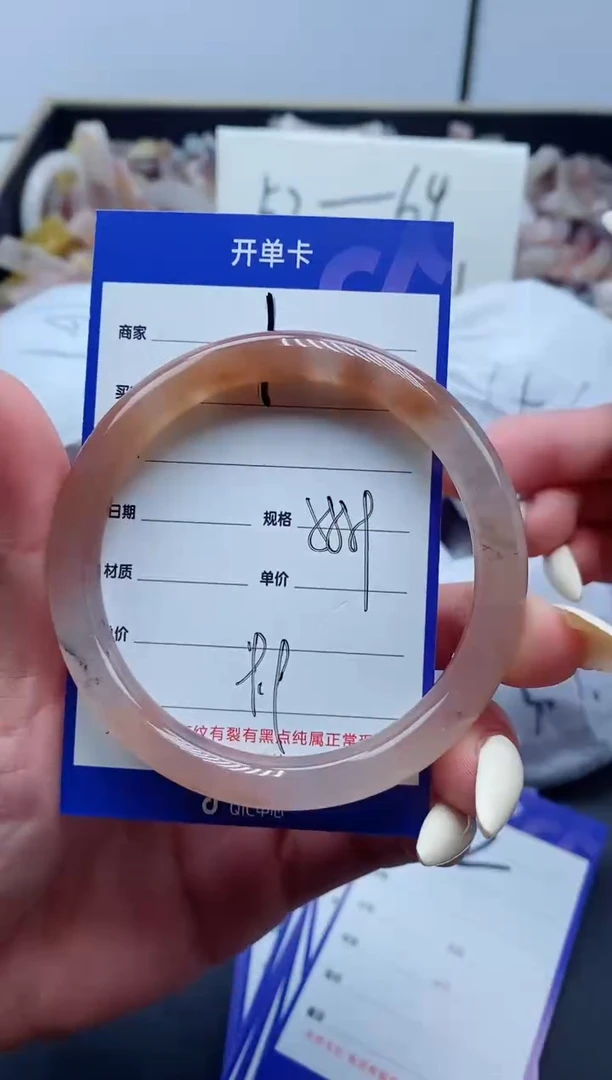 【闪购商品】石英质玉手镯未镶嵌1-58