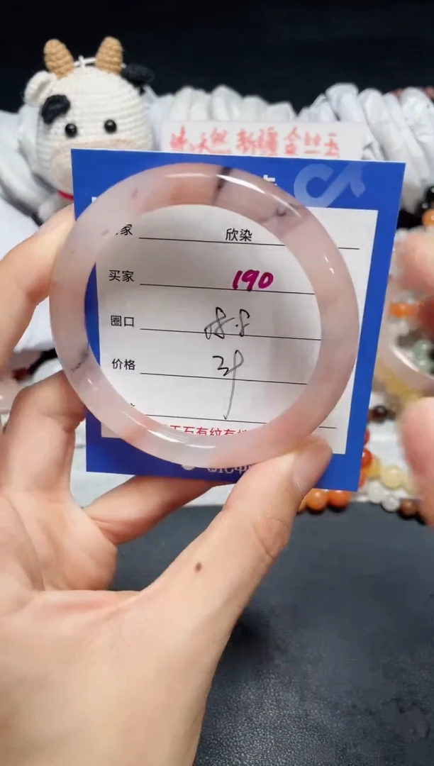 【闪购商品】石英质玉手镯未镶嵌190