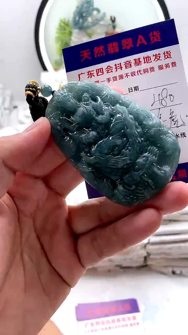 翡翠未镶嵌颈饰虚空藏