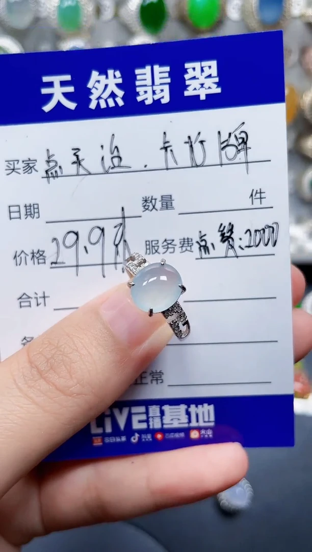 银S925镶嵌戒指翡翠1