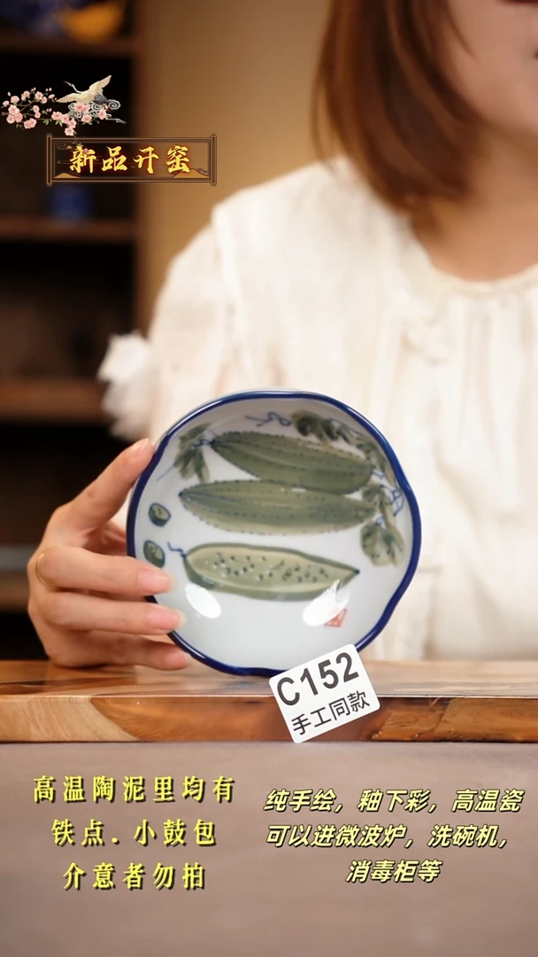 其他C152陶然集器瓷器