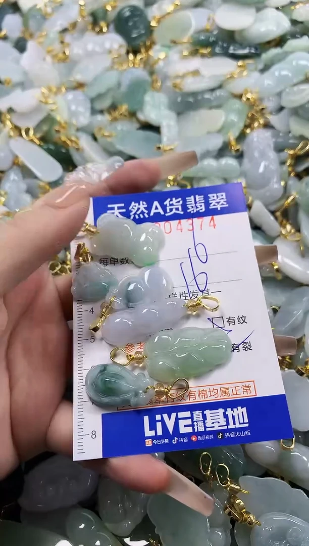 颈饰未镶嵌翡翠水**人天然A货翡翠