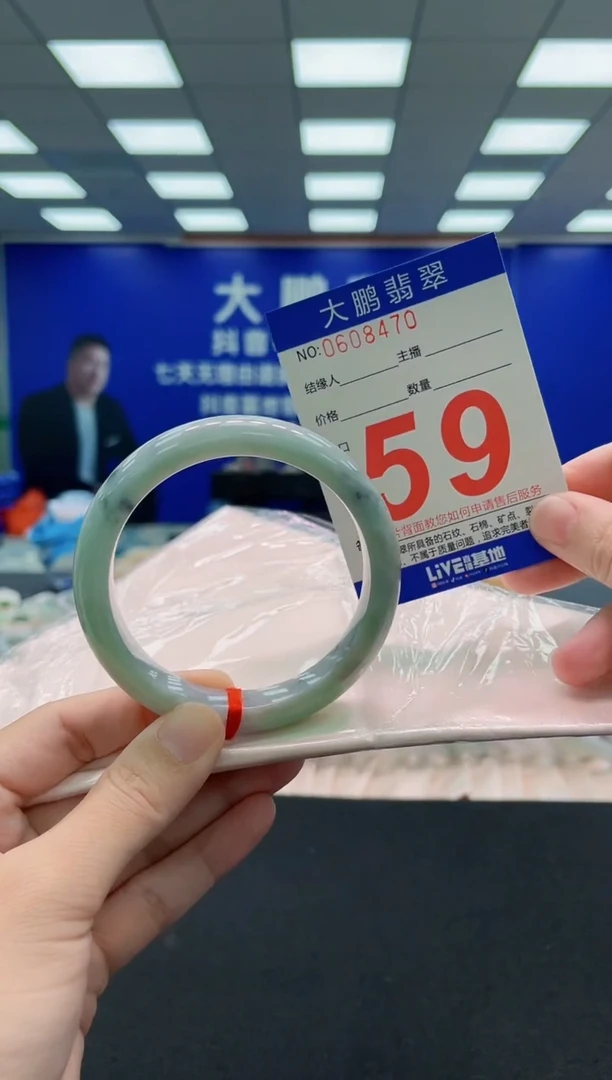 未镶嵌手镯翡翠AAAAAAAAA