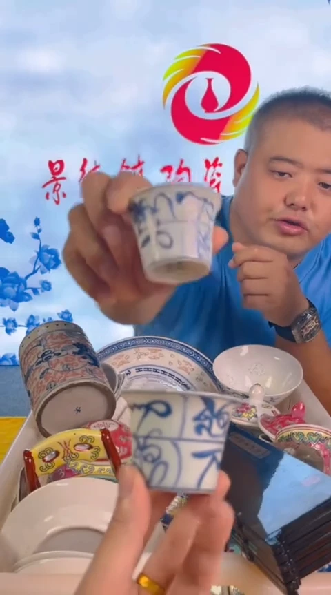 摆件景德镇陶瓷青花摆件7