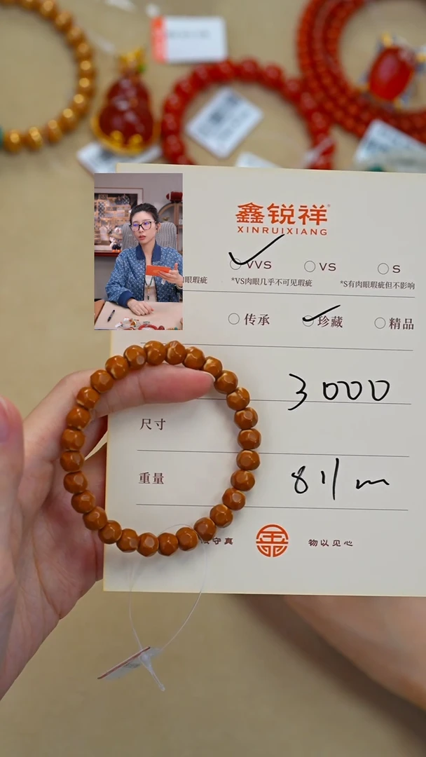 吊坠橄榄核投**中橄榄核