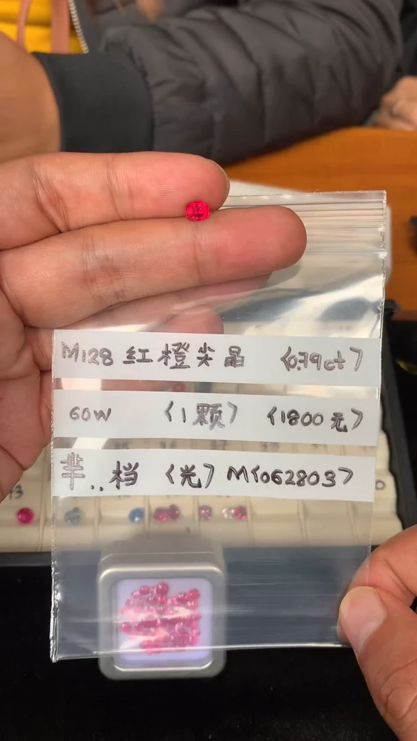 裸石未镶嵌尖晶石芈****档062803