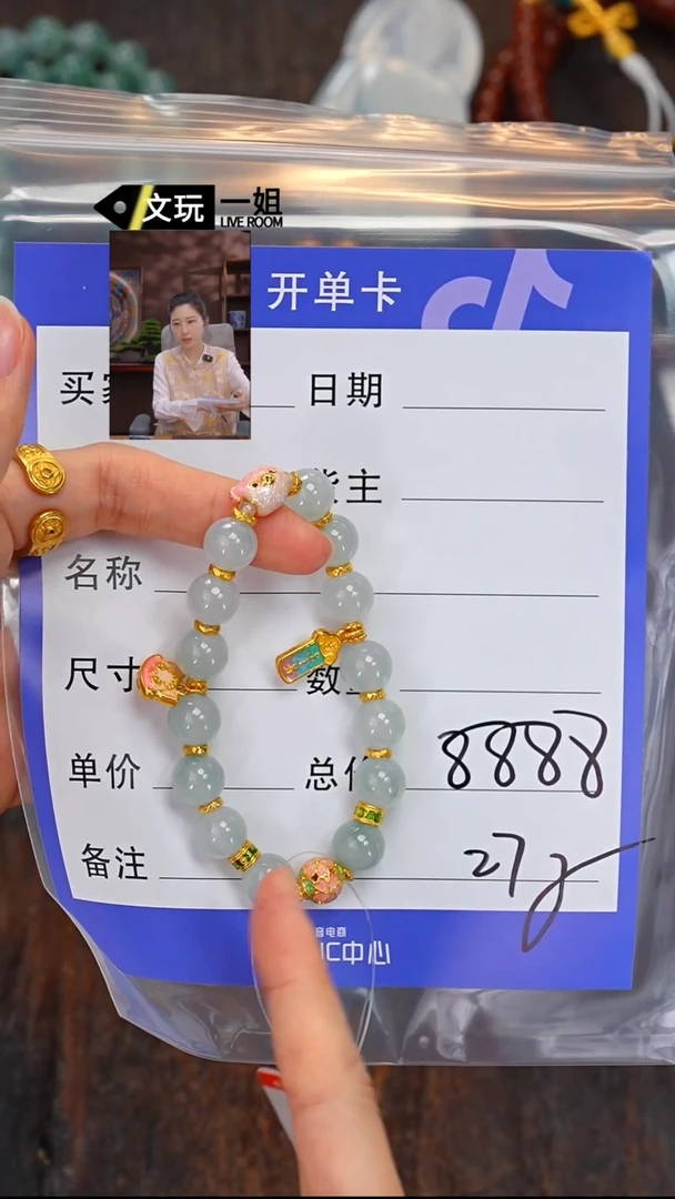 未镶嵌手链翡翠翡翠