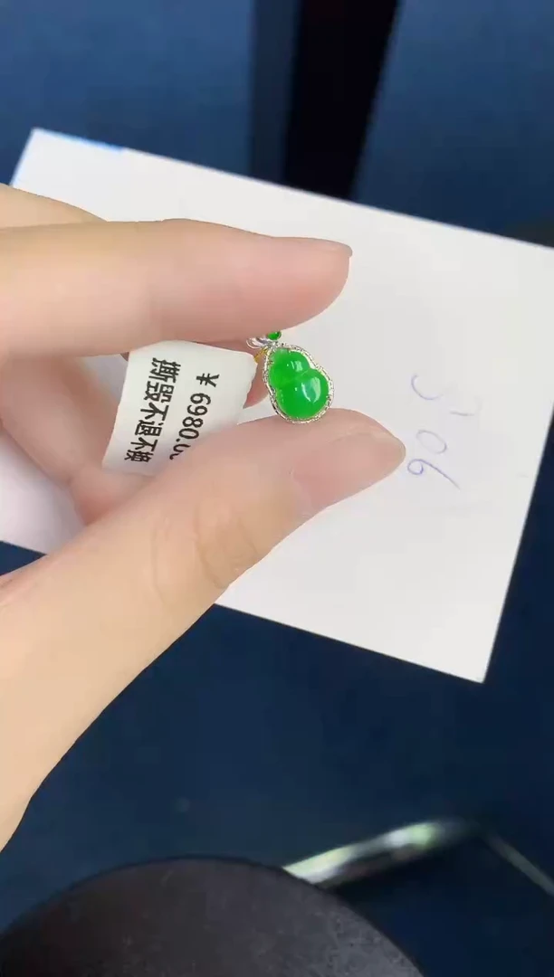 翡翠18K金镶嵌颈饰天然翡翠缅甸A货