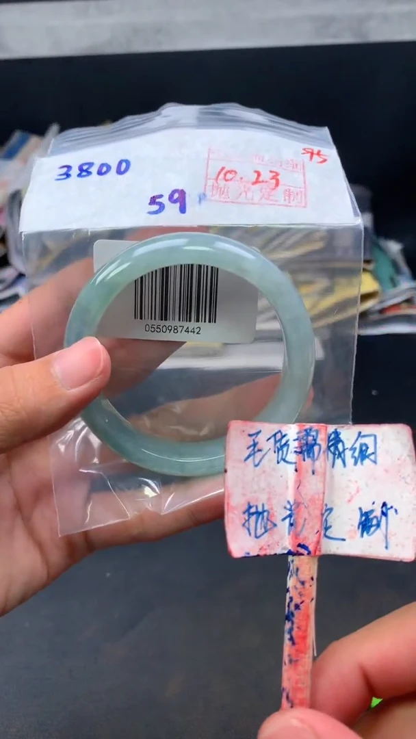 未镶嵌定制翡翠拍一发一95