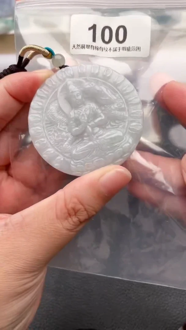 颈饰未镶嵌翡翠天然缅甸翡翠A货100
