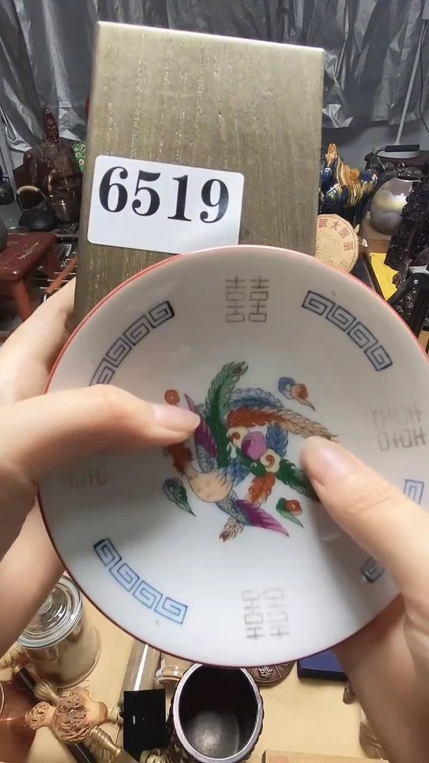 瓷器默认链接一物一拍