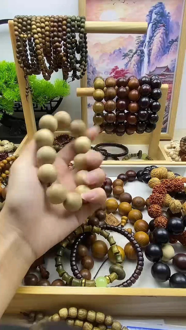 木——————————————————