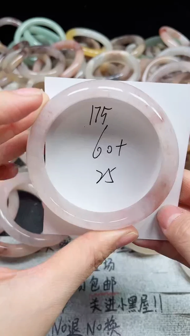 未镶嵌手镯石英质玉175