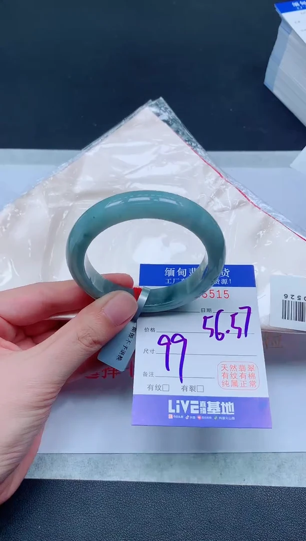 未镶嵌手镯翡翠6515翡翠手镯