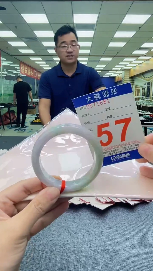 未镶嵌手镯翡翠AAAAAAAAAAAAAAAAAA