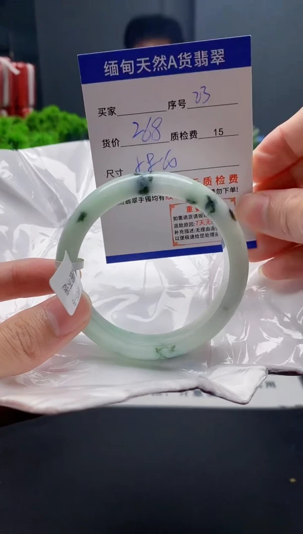 未镶嵌手镯翡翠23缅甸天然A货翡翠需包容瑕疵，介意慎拍