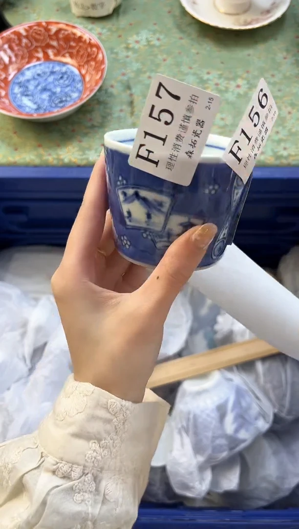 【闪购商品】瓷片          F157