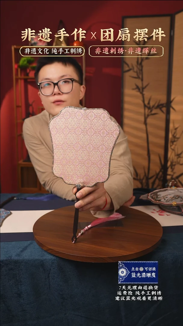 织绣92【定胜纹】非遗宋锦纯手工团扇