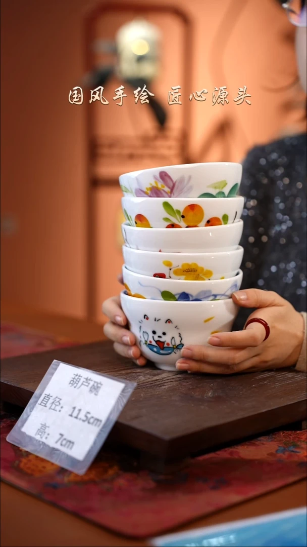 陶瓷景德镇高温釉中彩葫芦碗直径11.5高7  6只