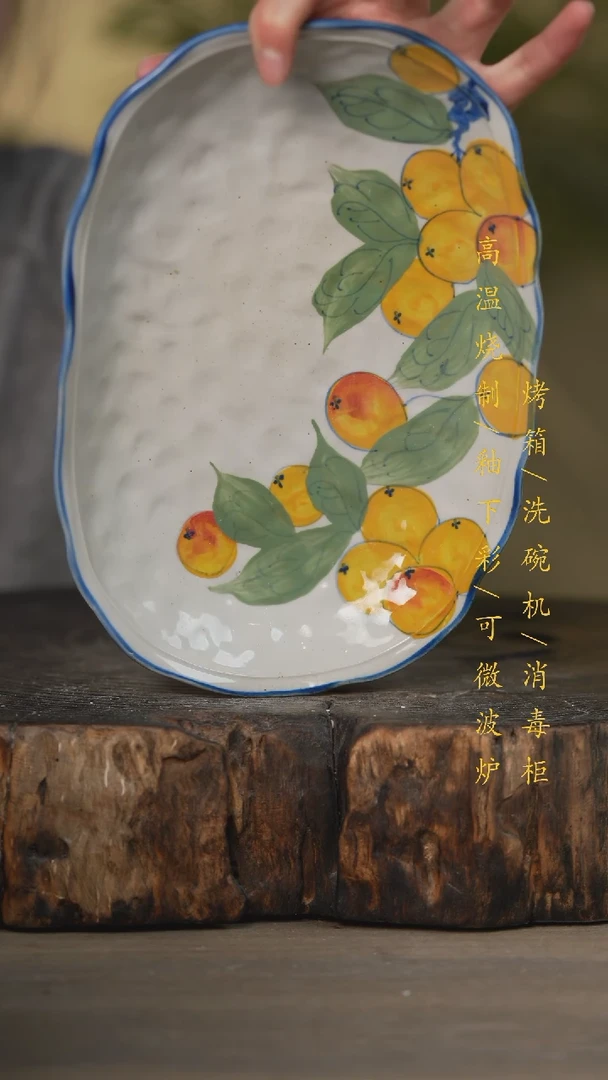 【闪购商品】碗景德镇高温釉下彩可微波烤箱洗碗机