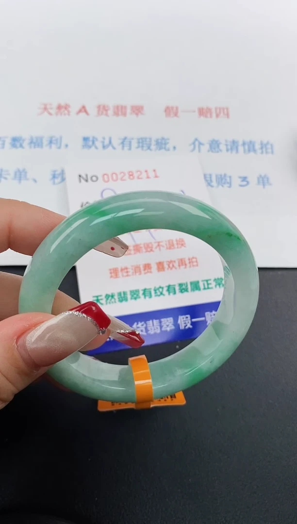 【闪购商品】翡翠手镯未镶嵌天然A货翡翠未镶嵌0028211