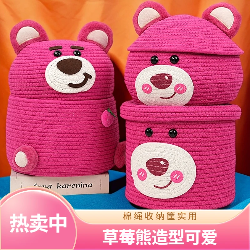 草莓熊卡通棉绳编织玩偶收纳筐茶几零食收纳篮家用玩具杂物储物盒