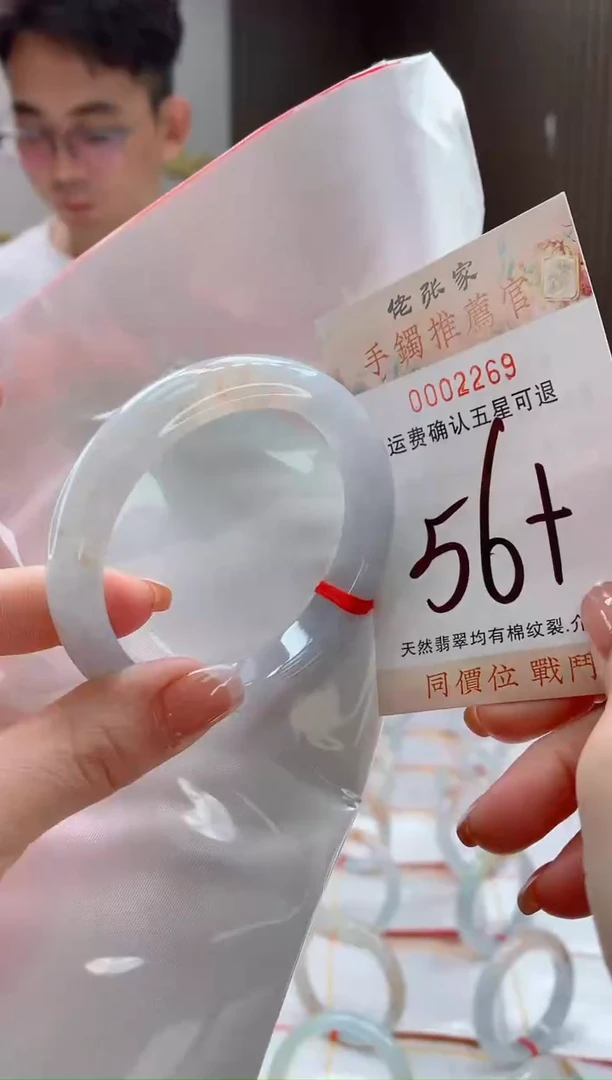 未镶嵌手镯翡翠天然缅甸A货翡翠