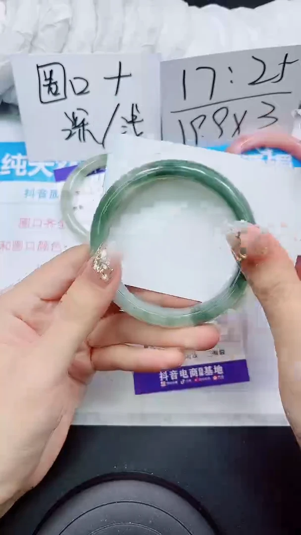 【闪购商品】石英质玉手镯未镶嵌S154-59/60