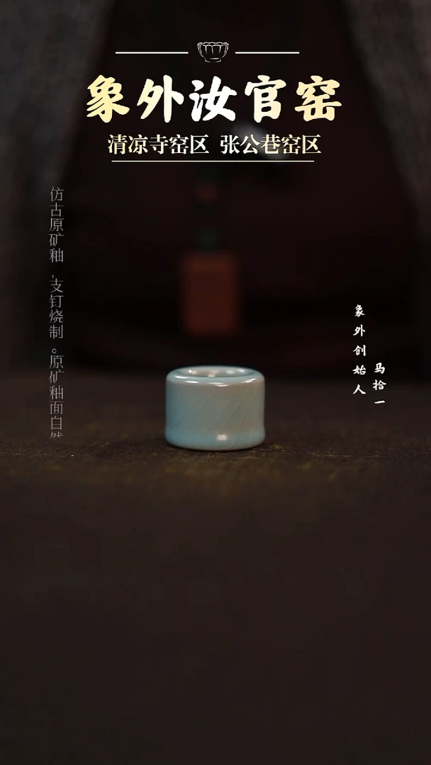 摆件一级品天青扳指盖置